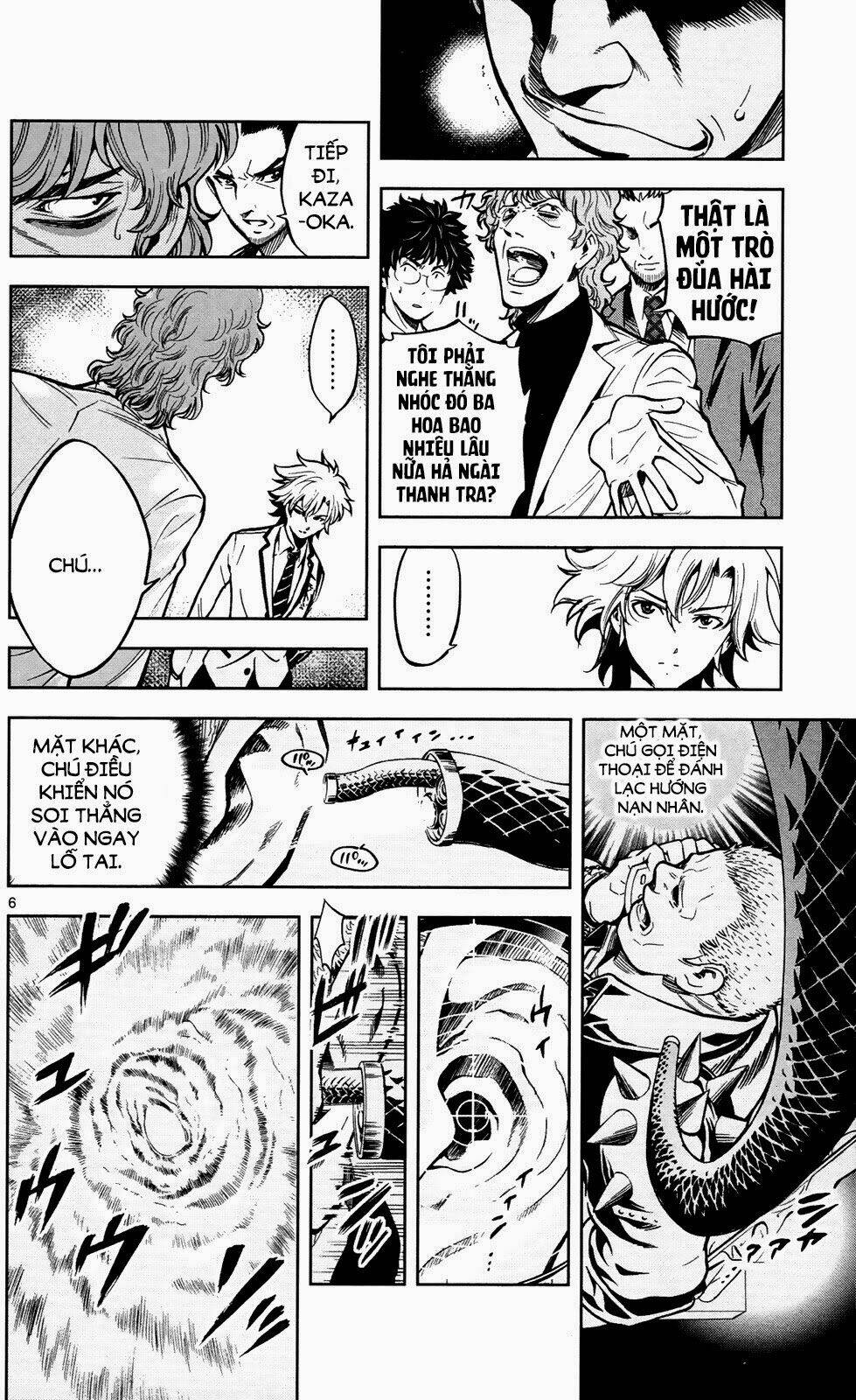 chousuinou kei - makafushigi jiken file chapter 3 7