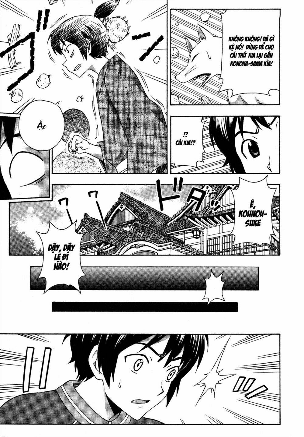 kami sen chapter 26 23