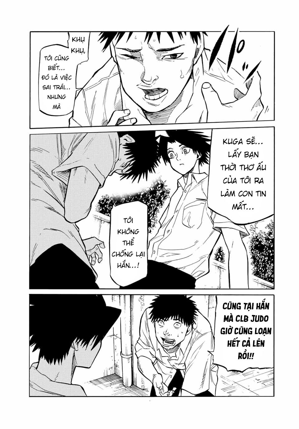 juujika no rokunin chapter 42 3