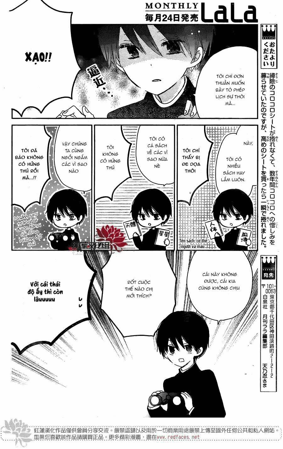 hokenshitsu no kageyama-kun chapter 3.1 21