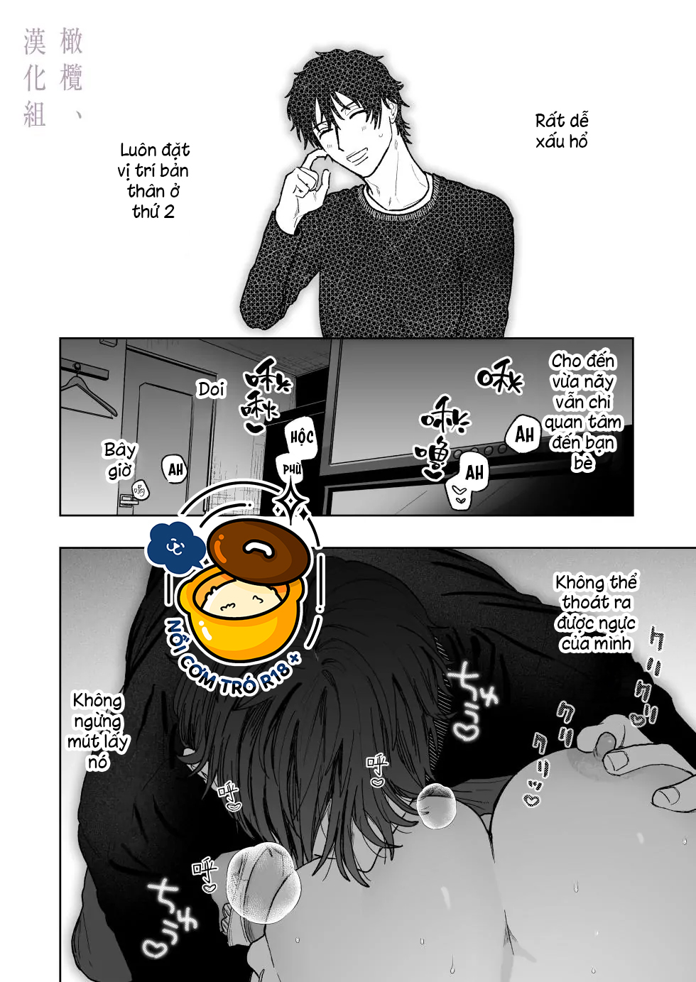 cơ thể gợi tình của karin chapter 2.2 10