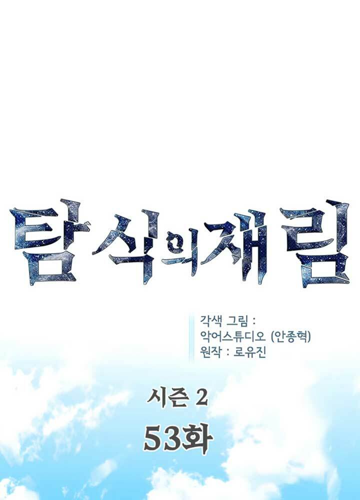 khát vọng trỗi dậy chapter 99 7