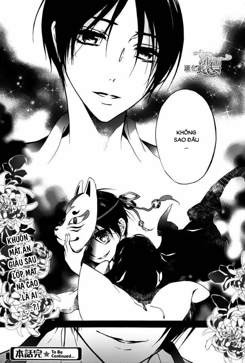 momochi-san chi no ayakashi ouji chapter 12 43