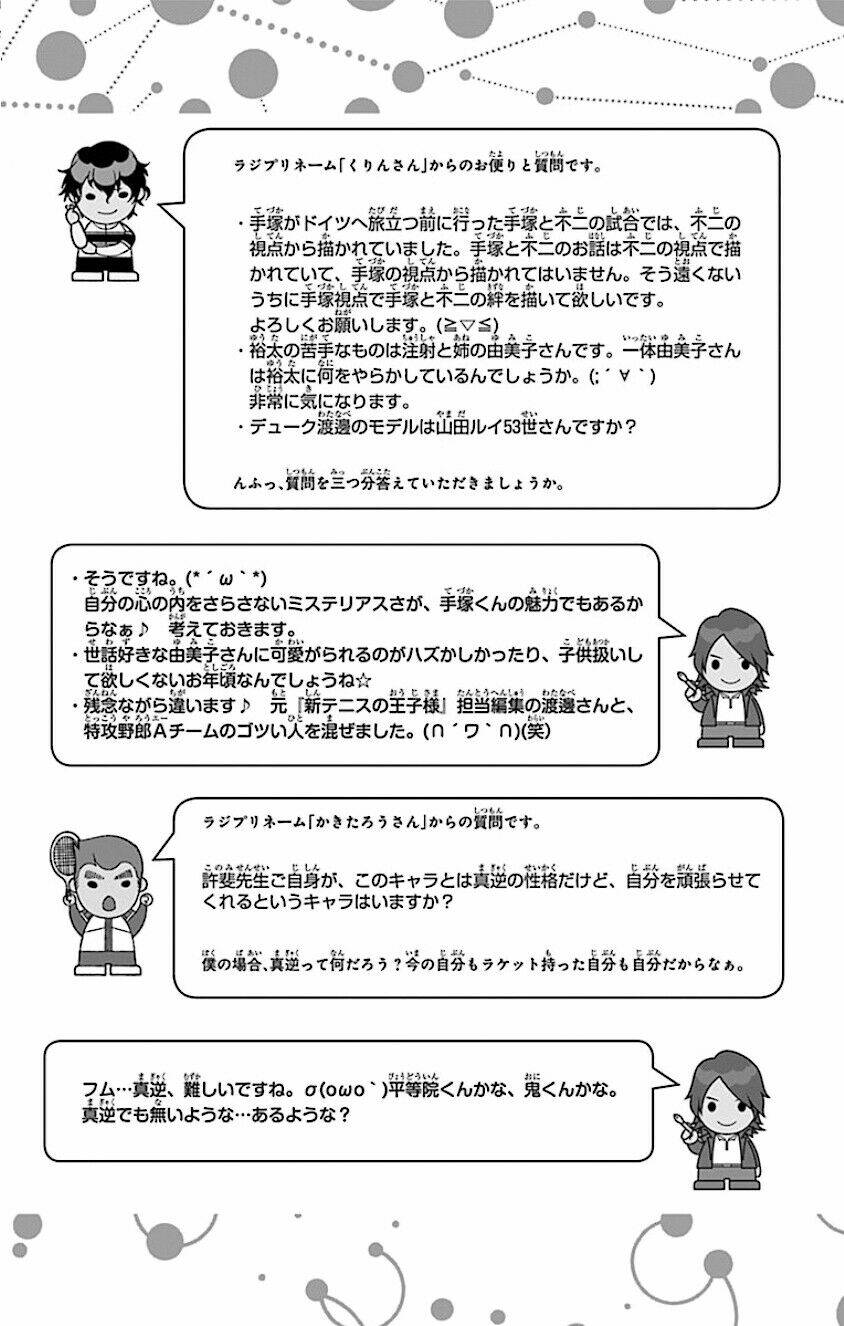 new prince of tennis chapter 160 14