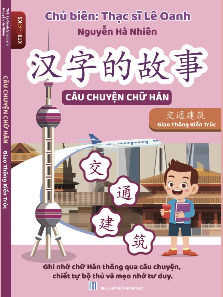 COMBO 3 SÁCH CÂU CHUYỆN CHỮ HÁN CUỘC SỐNG THƯỜNG NGÀY- GIAO THÔNG KIẾN TRÚC- THẾ GIỚI ĐỘNG VẬT