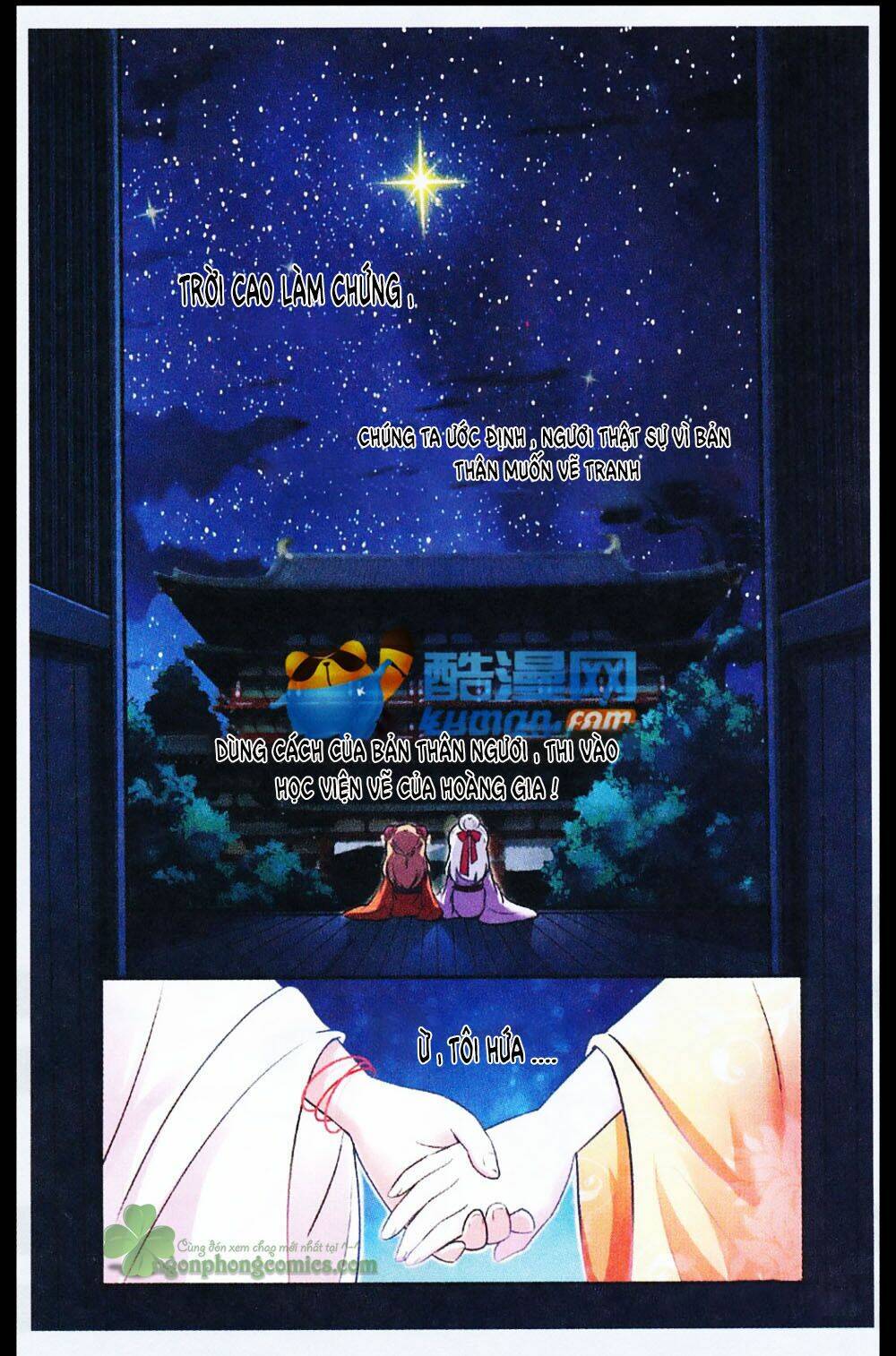 mộng khê kỳ đàm chapter 14 23