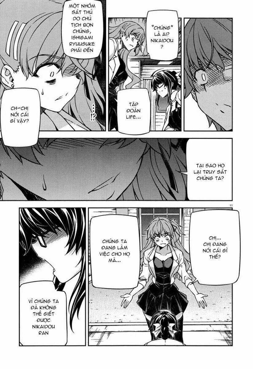 re:birth the lunatic taker chapter 23 12