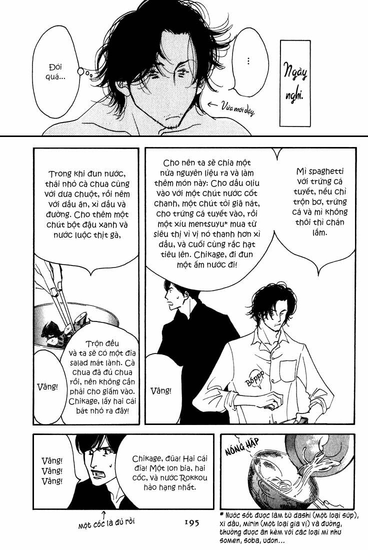 antique bakery chapter 10 26