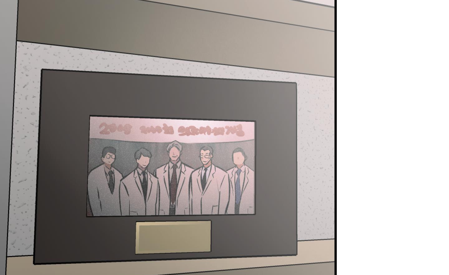 cây thương của ghost chapter 11 79