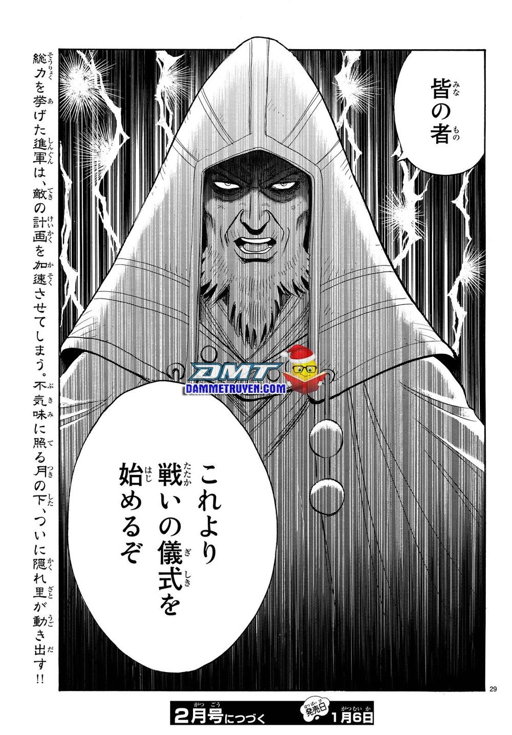 hoàng phi hồng phần 4 chapter 108 29