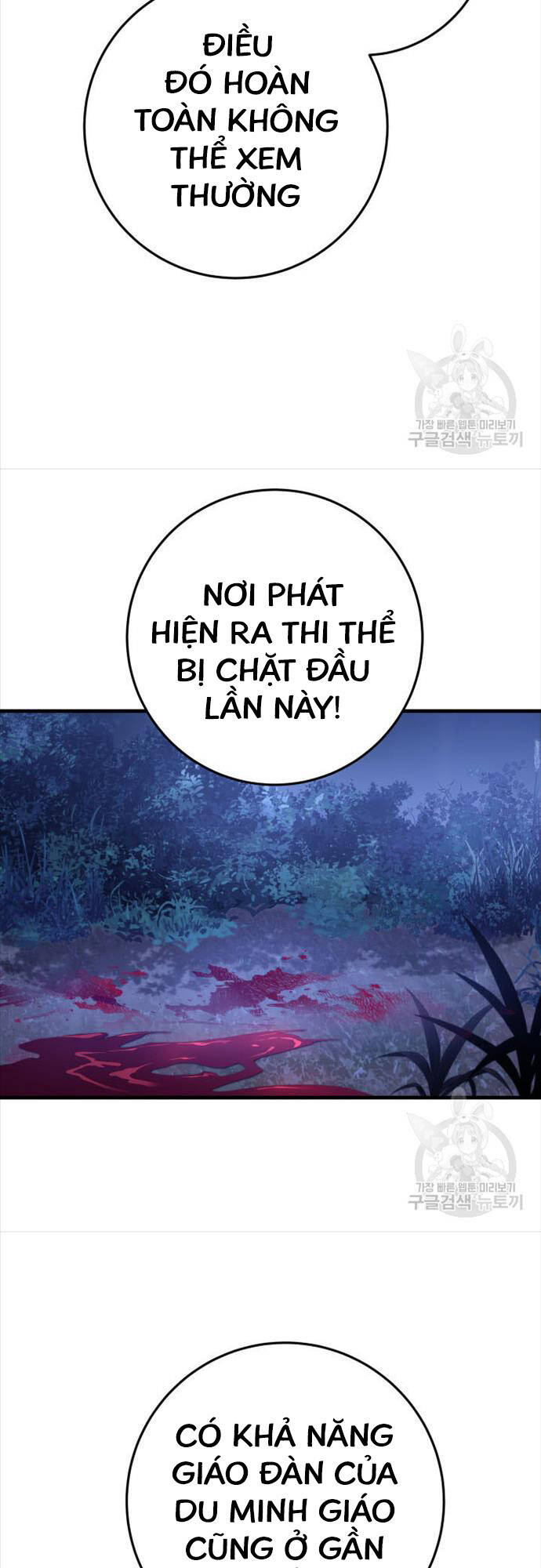 cửu thiên kiếm pháp chapter 73 26
