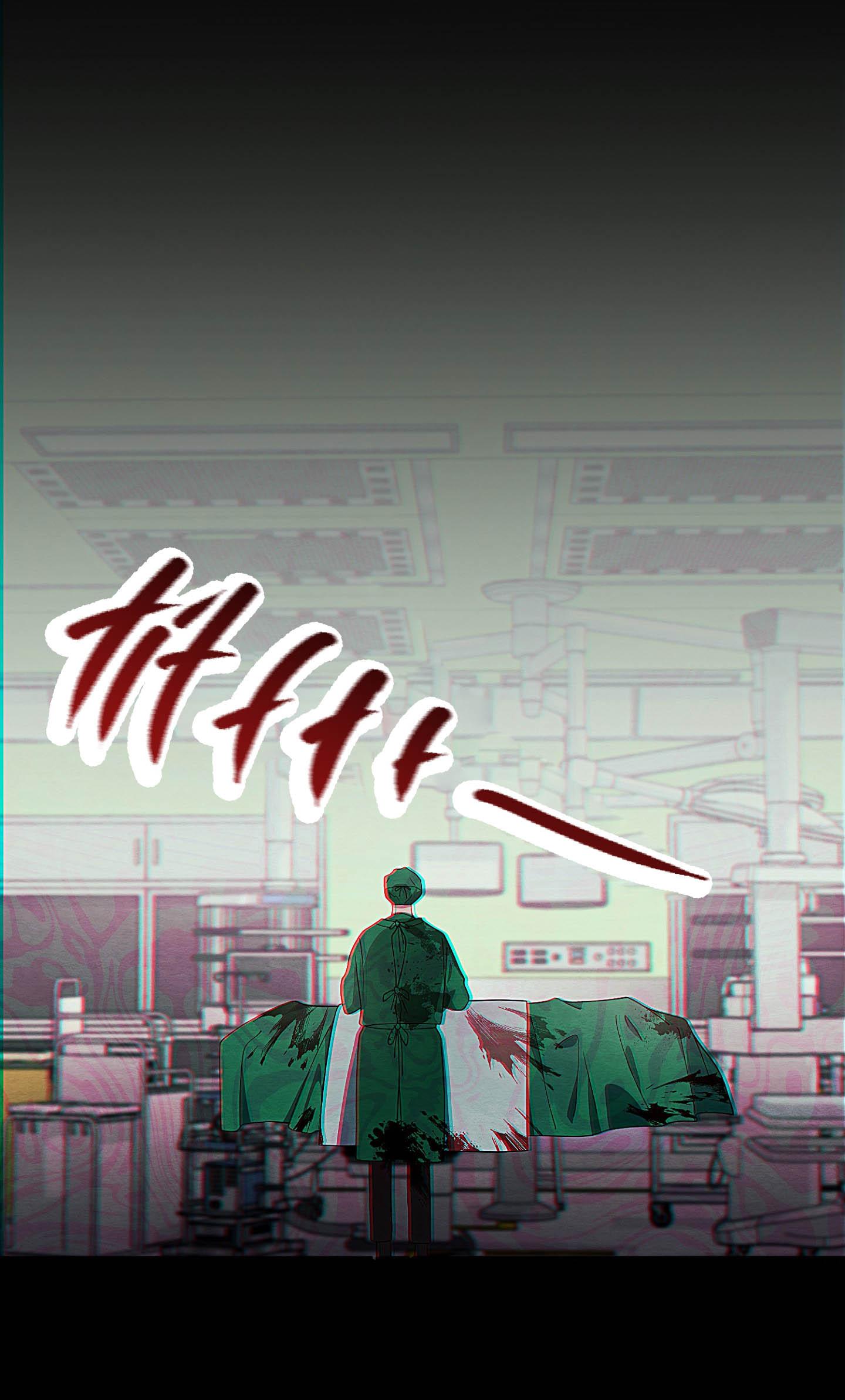 vết hằn chapter 12 3