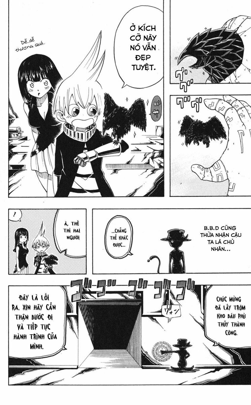 mitsukubi condor chapter 1 49