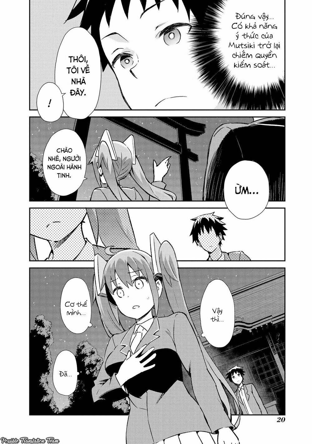 dioti manual ~ kamisamatachi no ren'ai daikou chapter 8 24