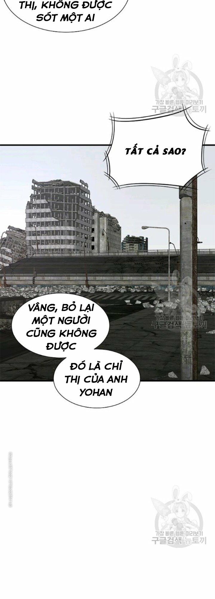 return survival chapter 79 7