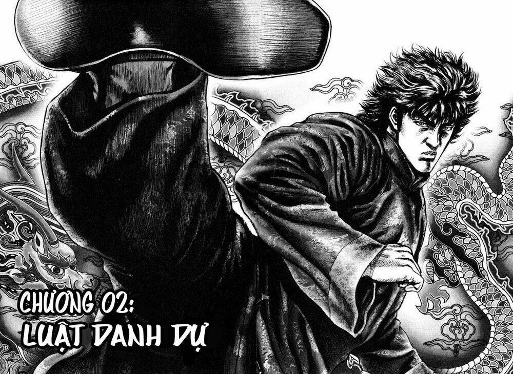 souten no ken chapter 2 3