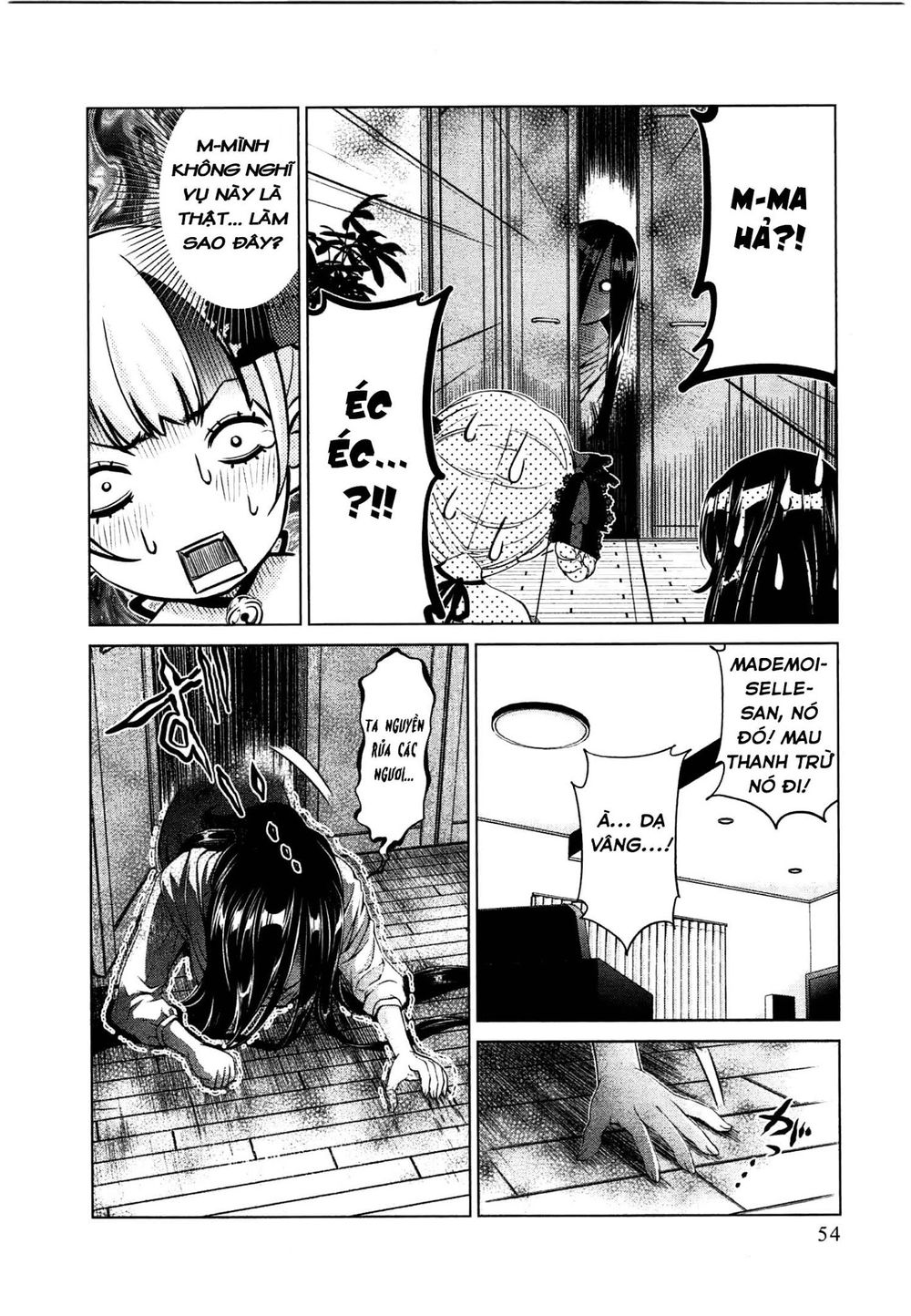 yuricam chapter 39 13