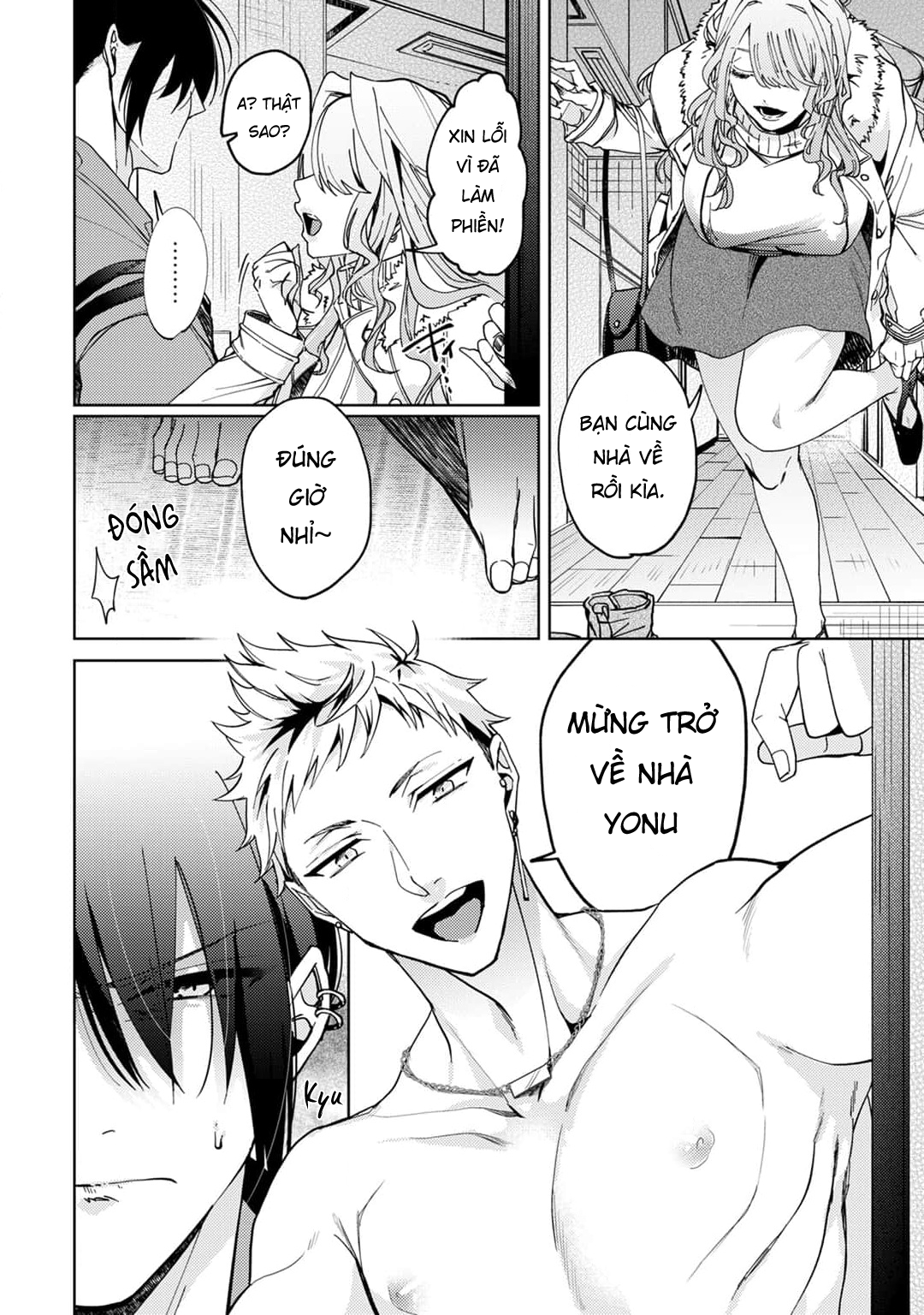 bunny bunny x lonelyness night chapter 2 11