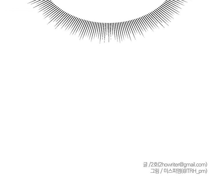 chỉ khi thiên ma mất trinh thì võ lâm mới có thể tồn tại chapter 1 87