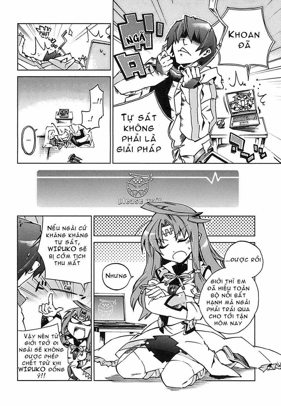 sentou jousai masurawo chapter 1 16