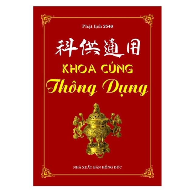 Sách - Combo Khoa cúng tổng hợp + Khoa cúng thông dụng (Bìa mềm)