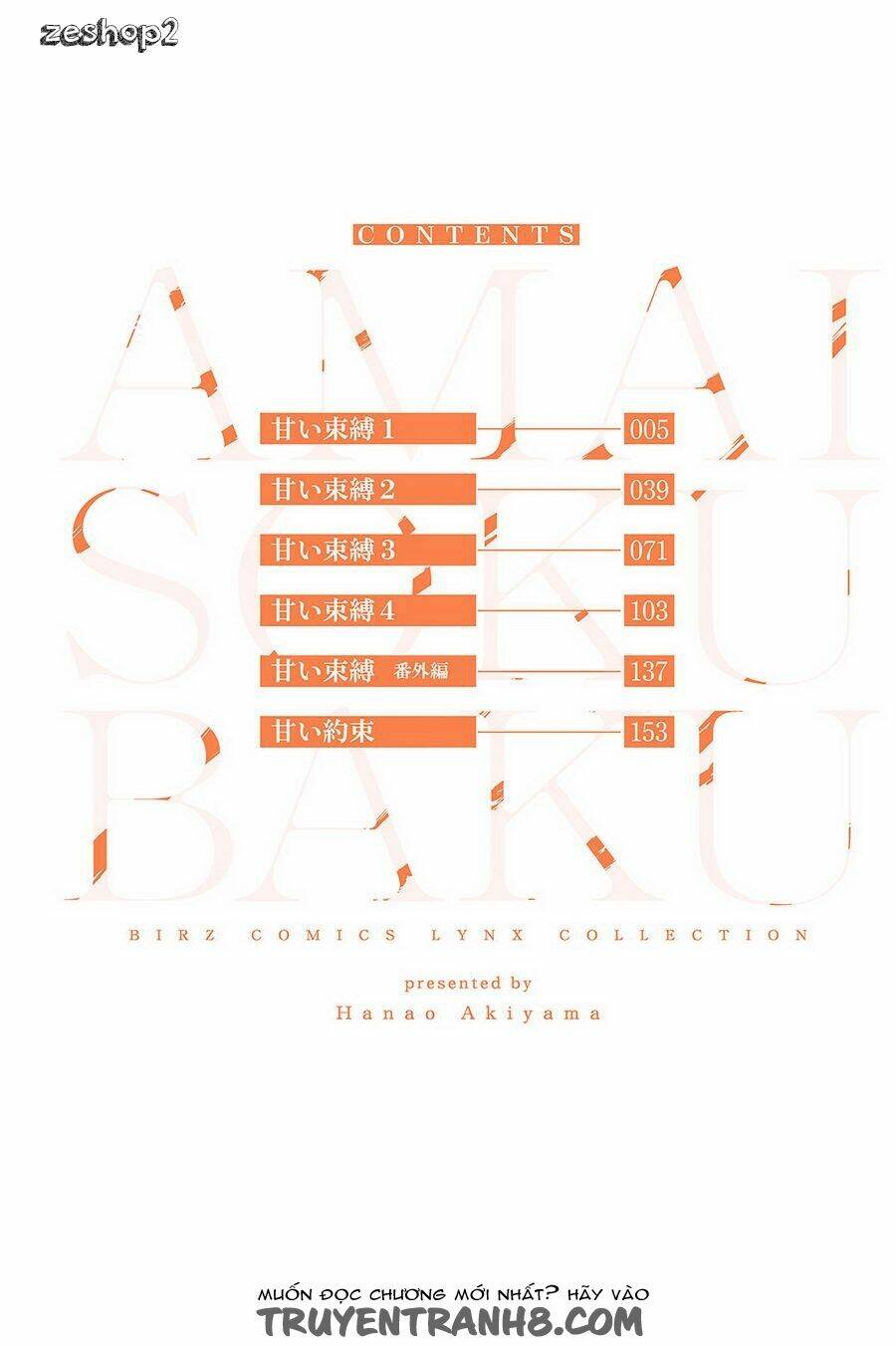 amai sokubaku chapter 1 5