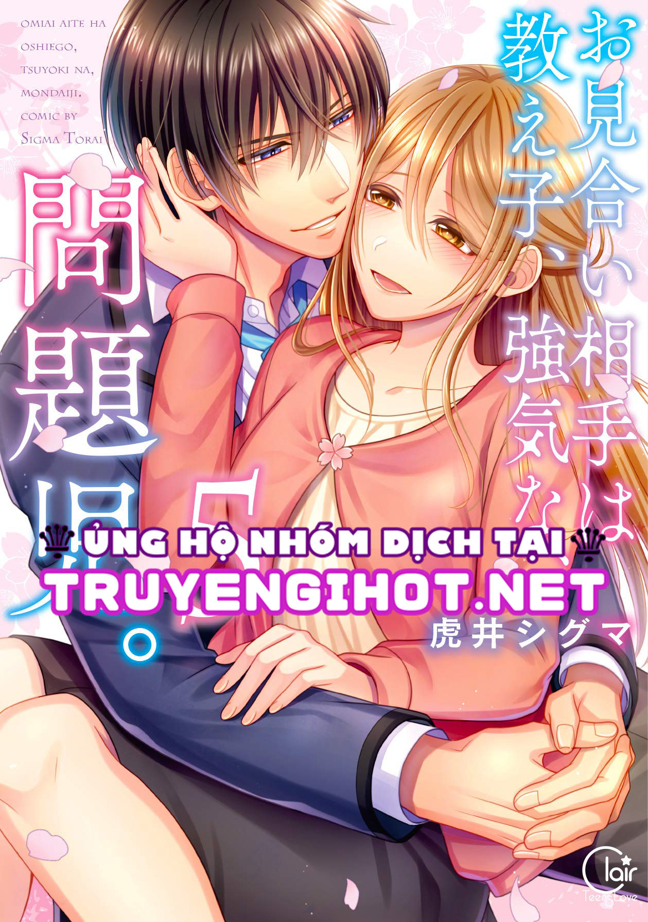 đối tượng xem mắt là học sinh của tôi và còn là một đứa trẻ ngỗ nghịch (full) chapter 32.1 2