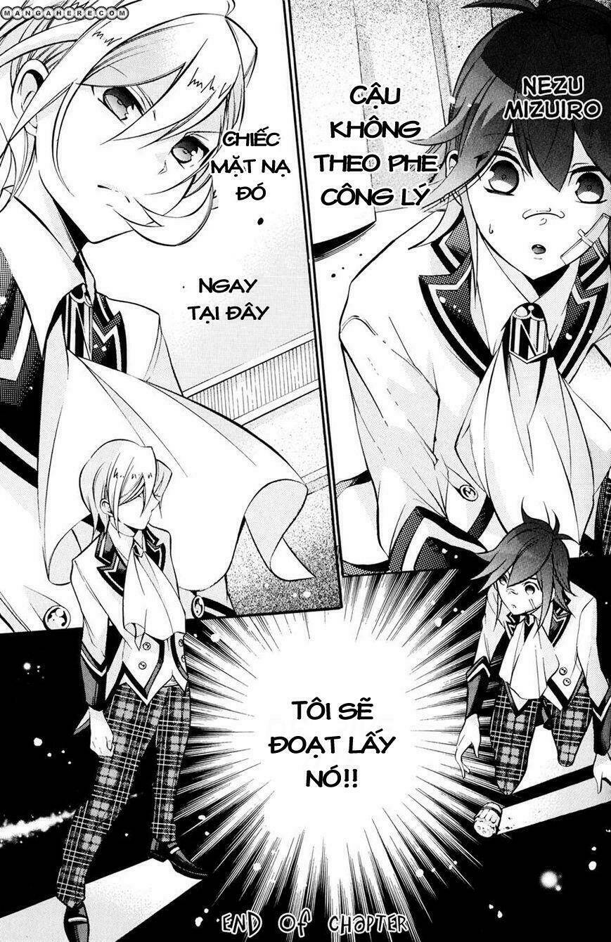 hakudatsu no masquerade chapter 5 19