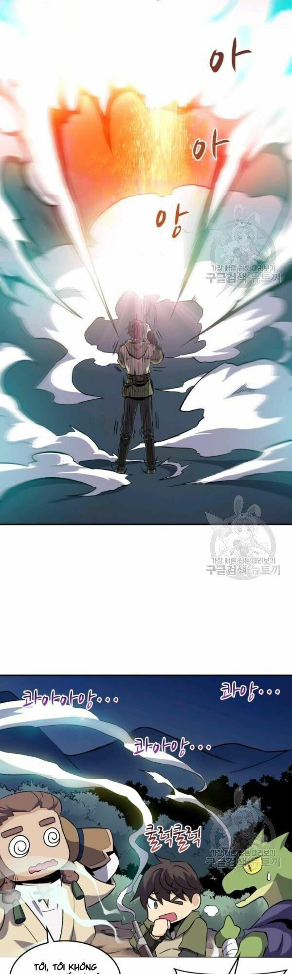 arcane sniper chapter 12 26