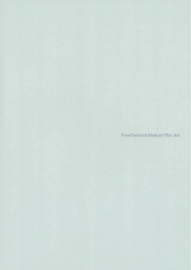 free! dj – suriheranai kawaranai mono chapter 1 22