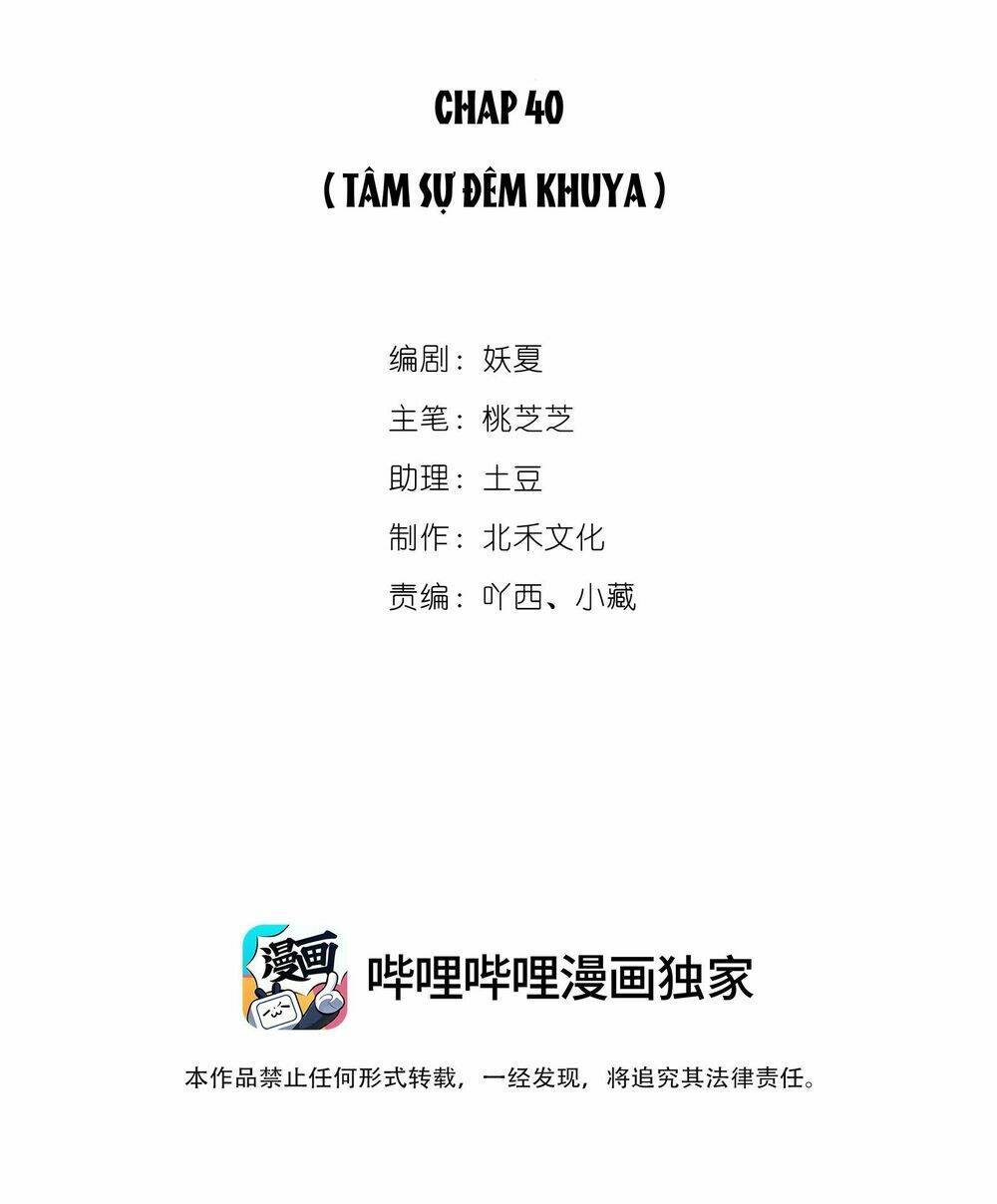 khi cô gái nhìn thấy thời gian chapter 40 2