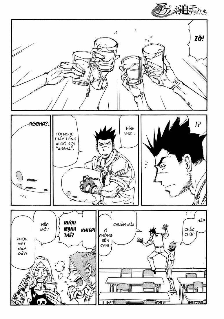 ageha o ou monotachi chapter 4 7