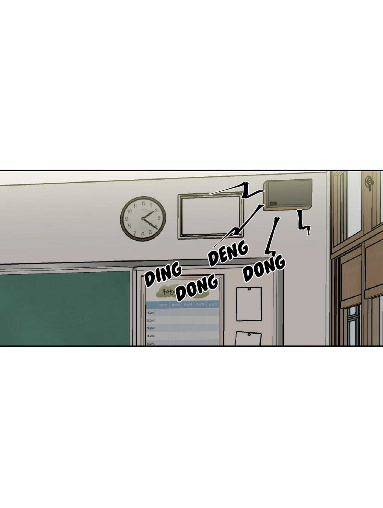 hội chứng chapter 5 52