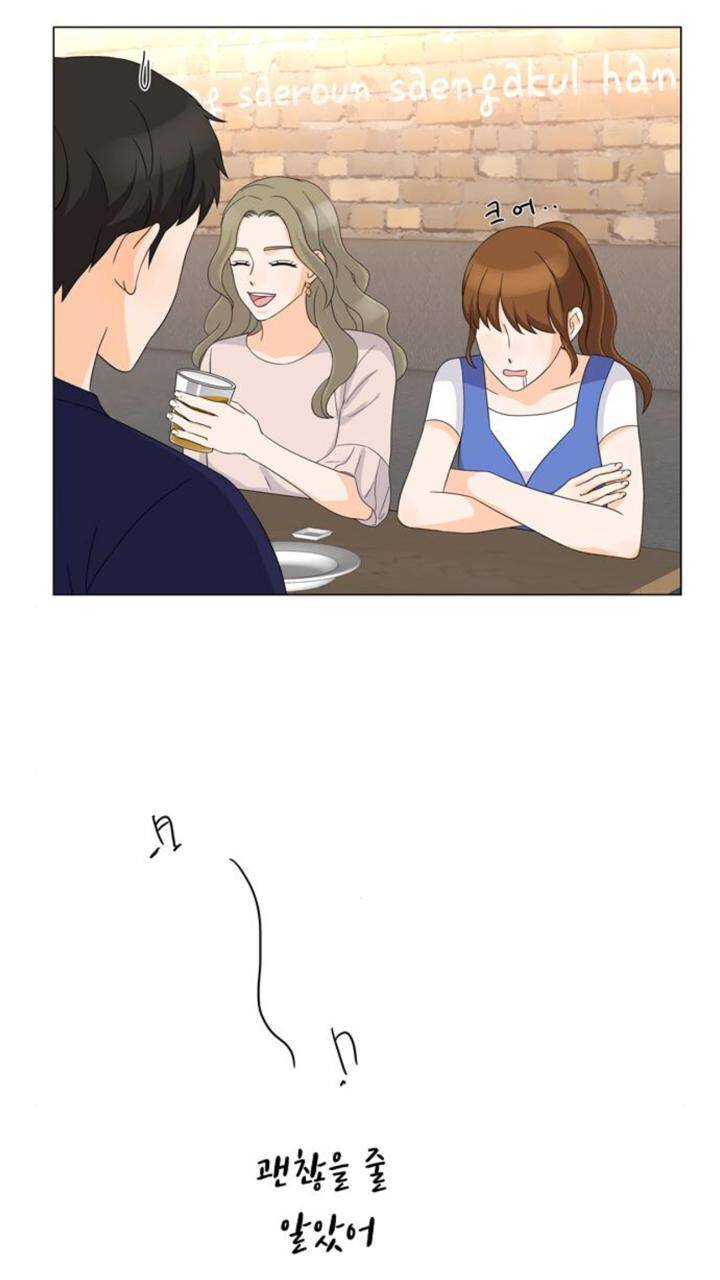 idol và sếp, em yêu ai? chapter 44 2