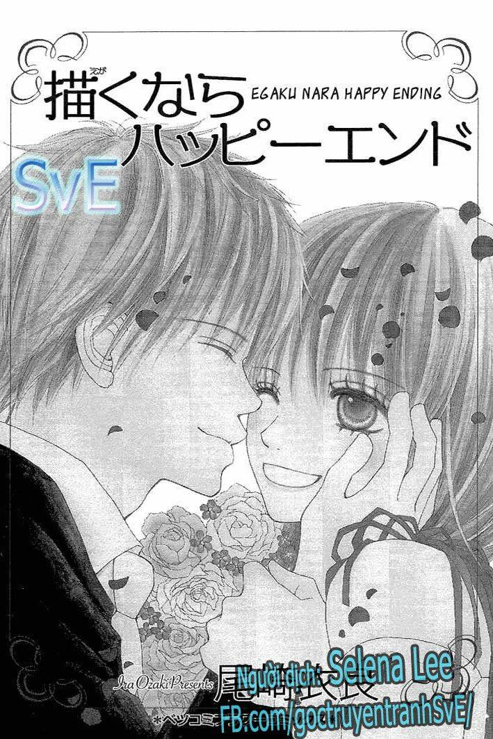 egaku nara happy ending chapter 1 1