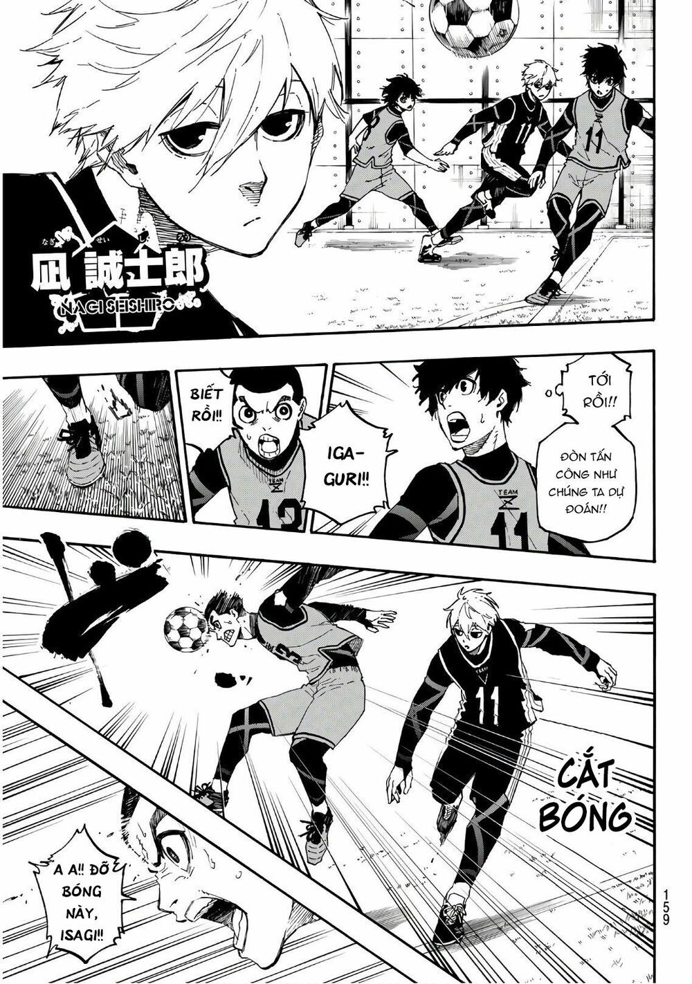 tiền đạo số 1 chapter 26 11