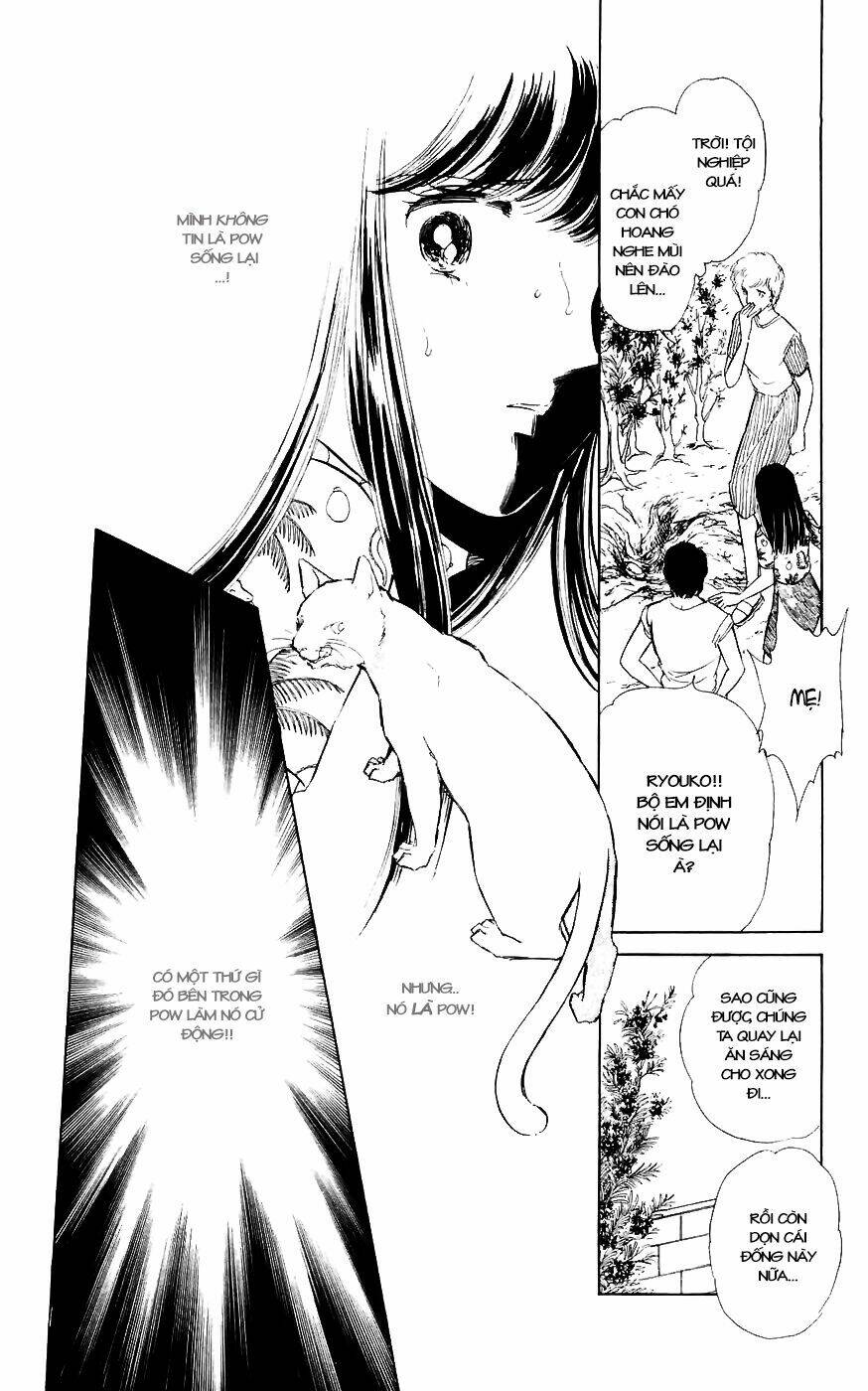 ryouko no shinrei jikenbo chapter 1 28