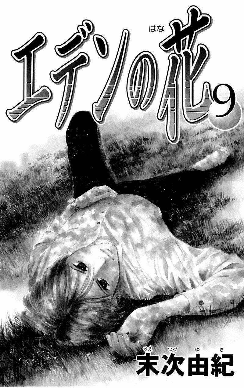 eden no hana (hướng dương xanh) chapter 35 6