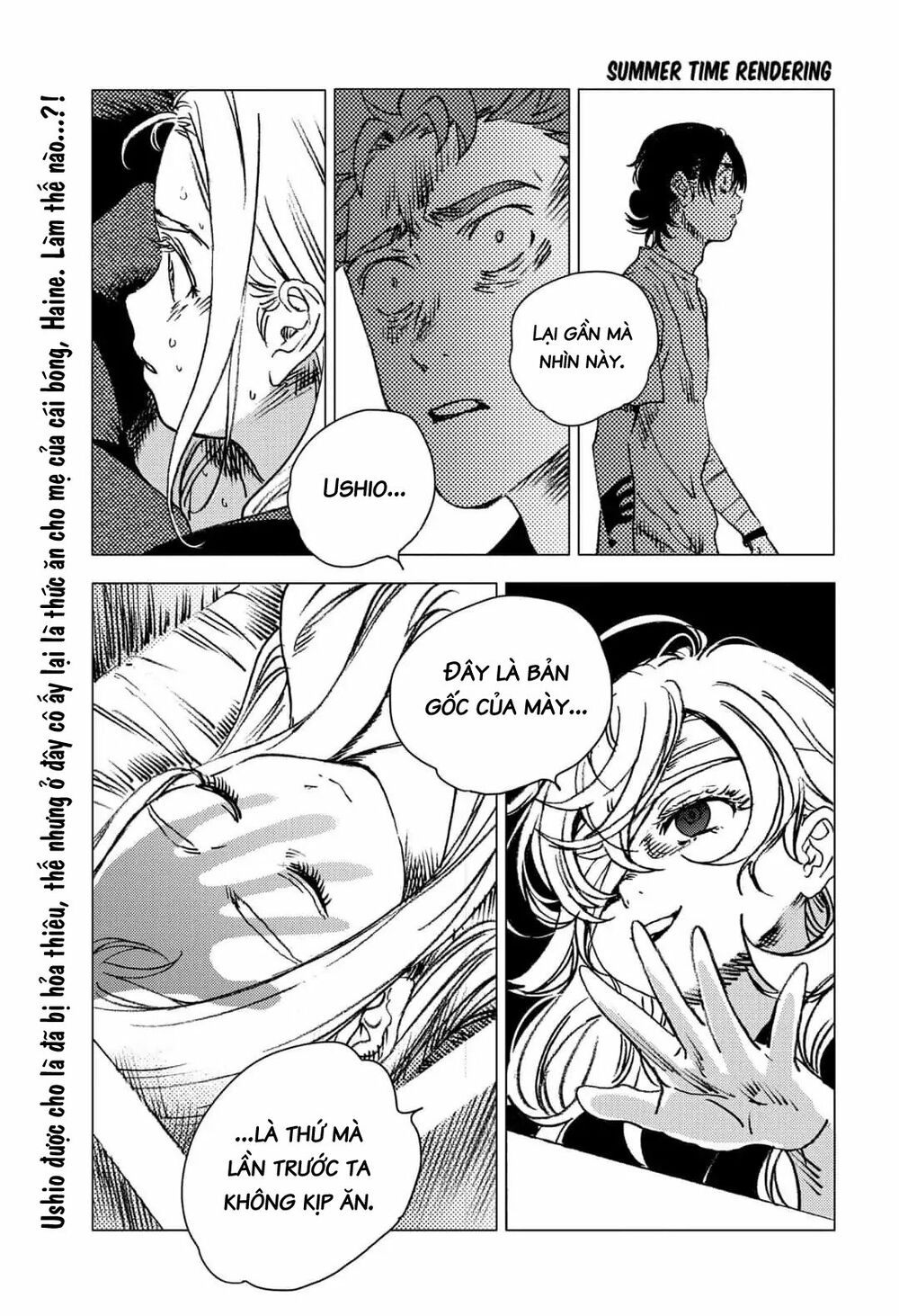 summer time render chapter 59 2