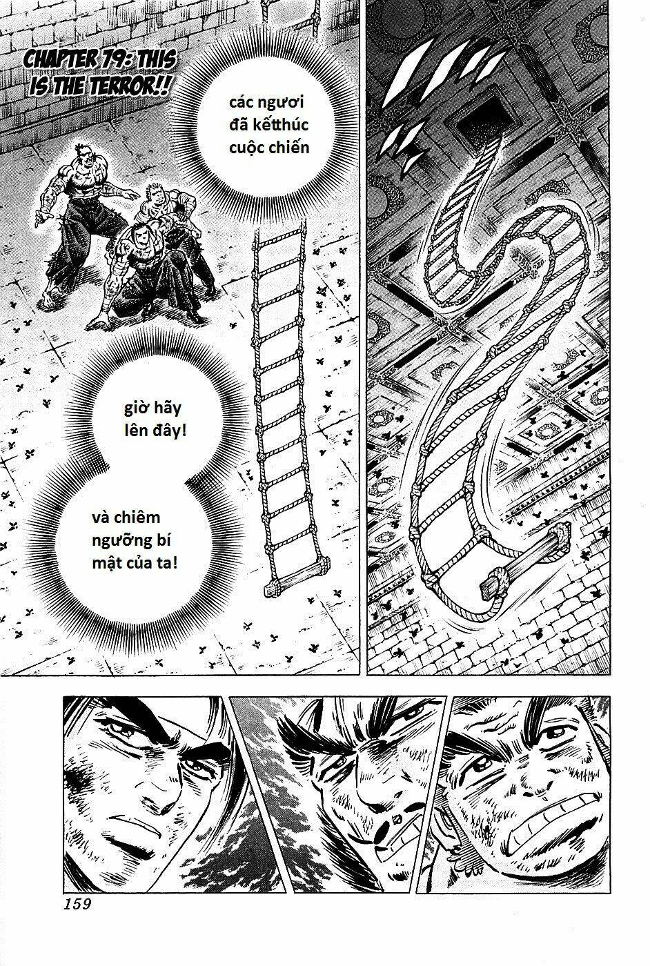 akakatsuki!! otokojuku - seinen yo, taishi wo idake chapter 79 1