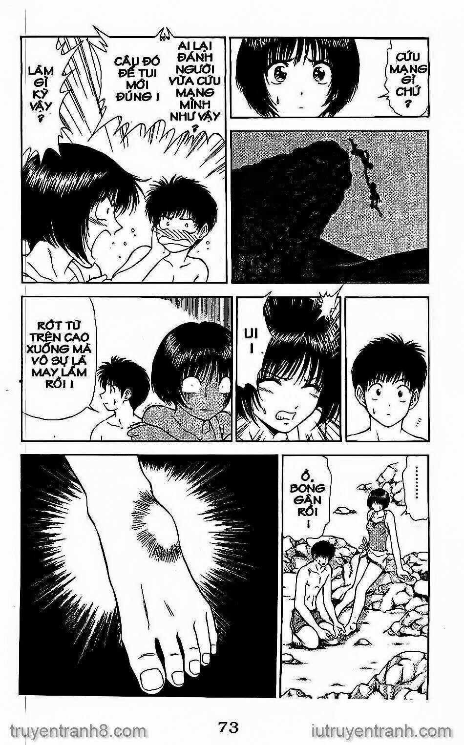 salad days chapter 44 8