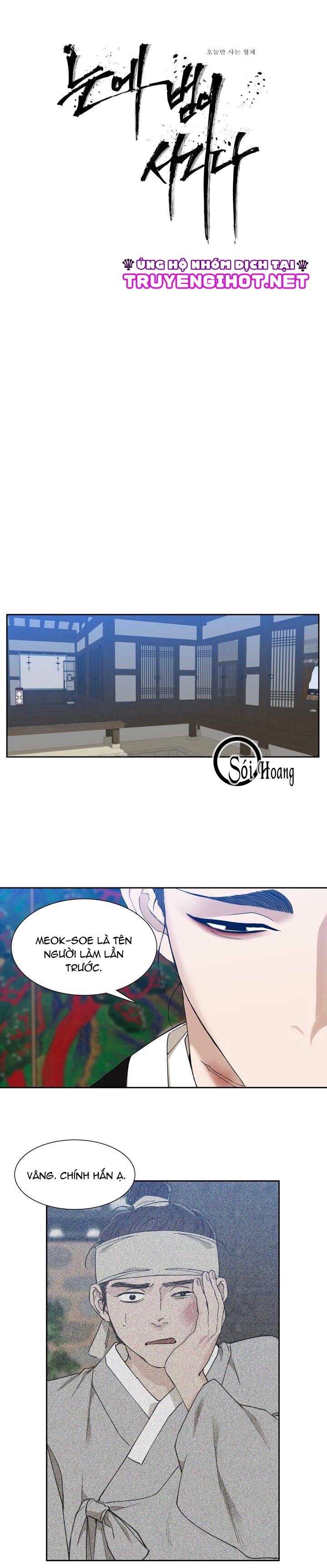 mắt phủ toàn sương chapter 27.1 1