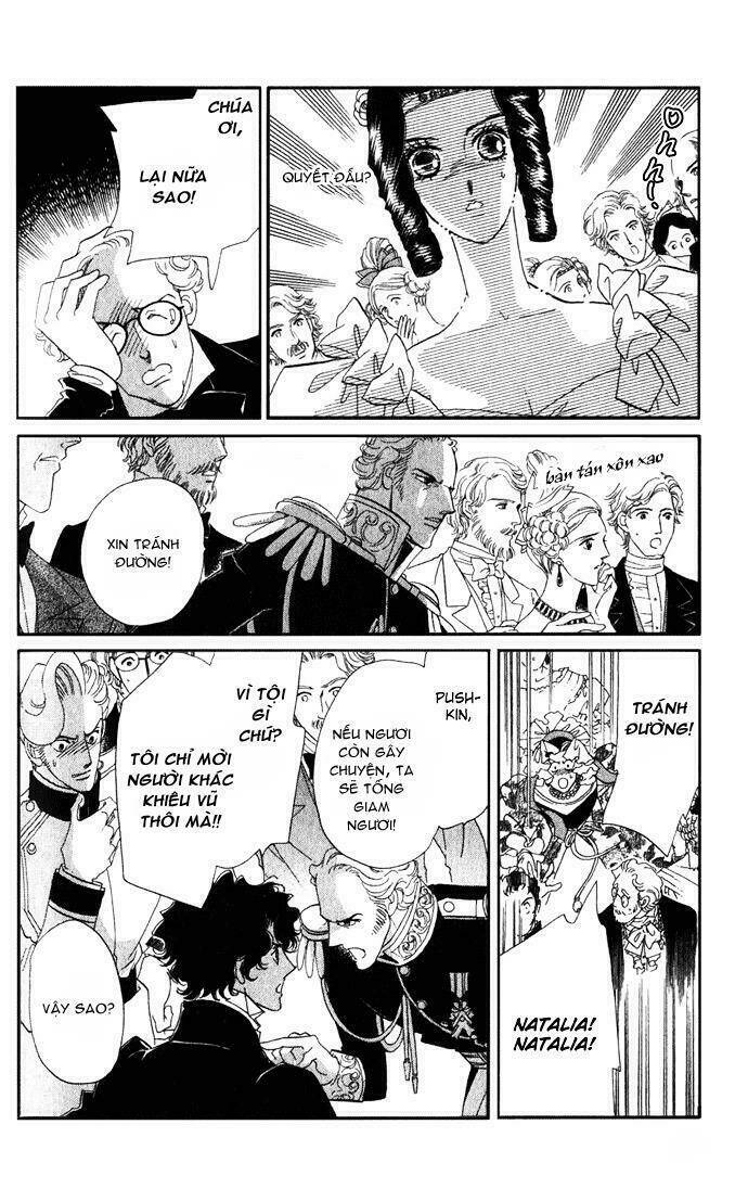 bronze no tenshi chapter 1 47