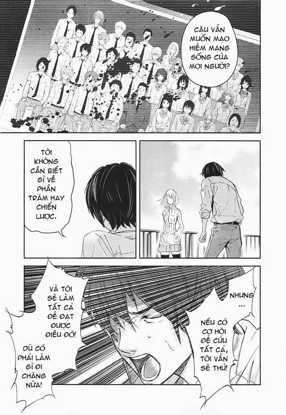 ousama game chapter 14 17