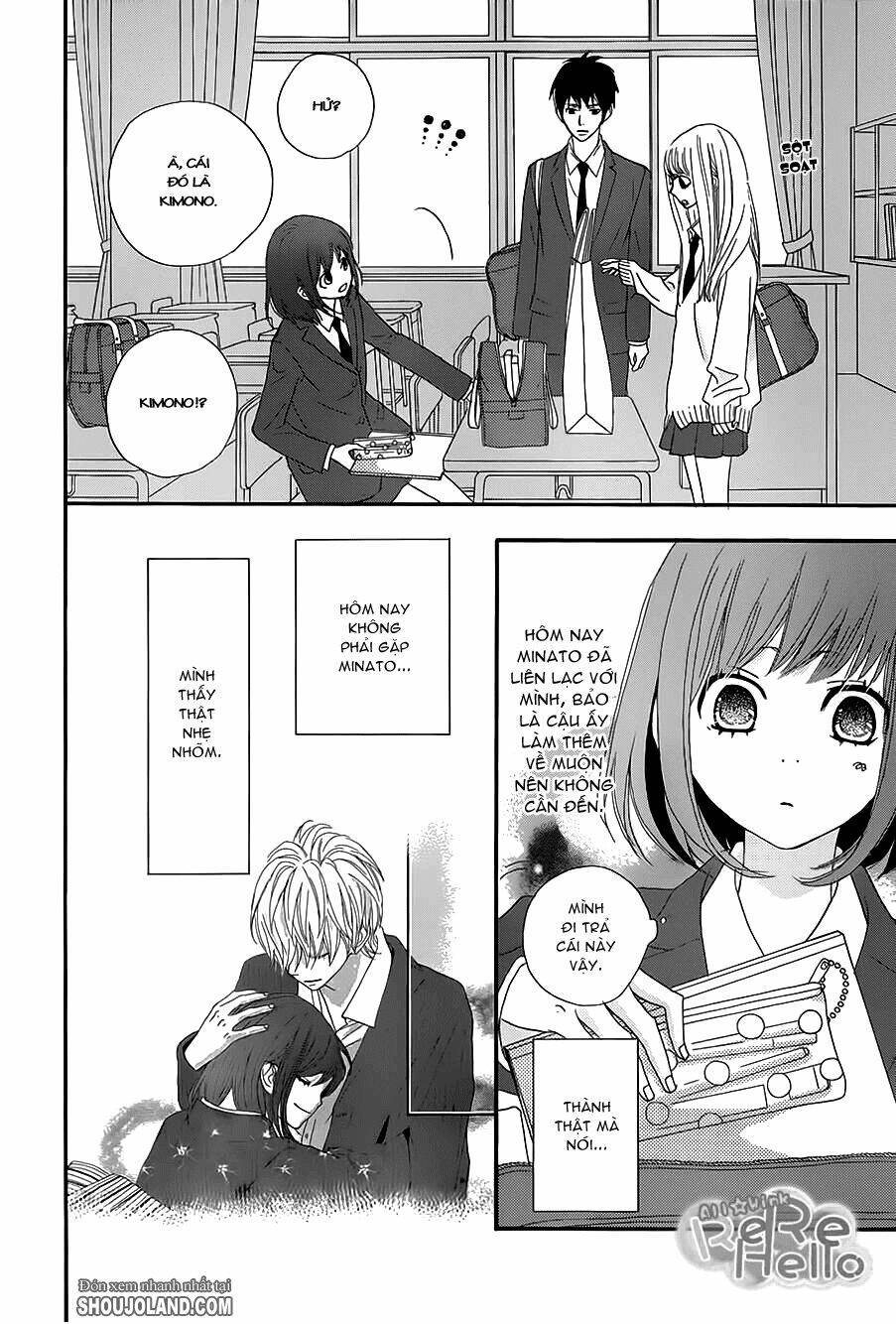 rere hello chapter 11 6