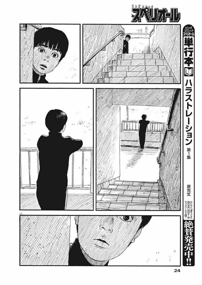 chi no wadachi chapter 65 17