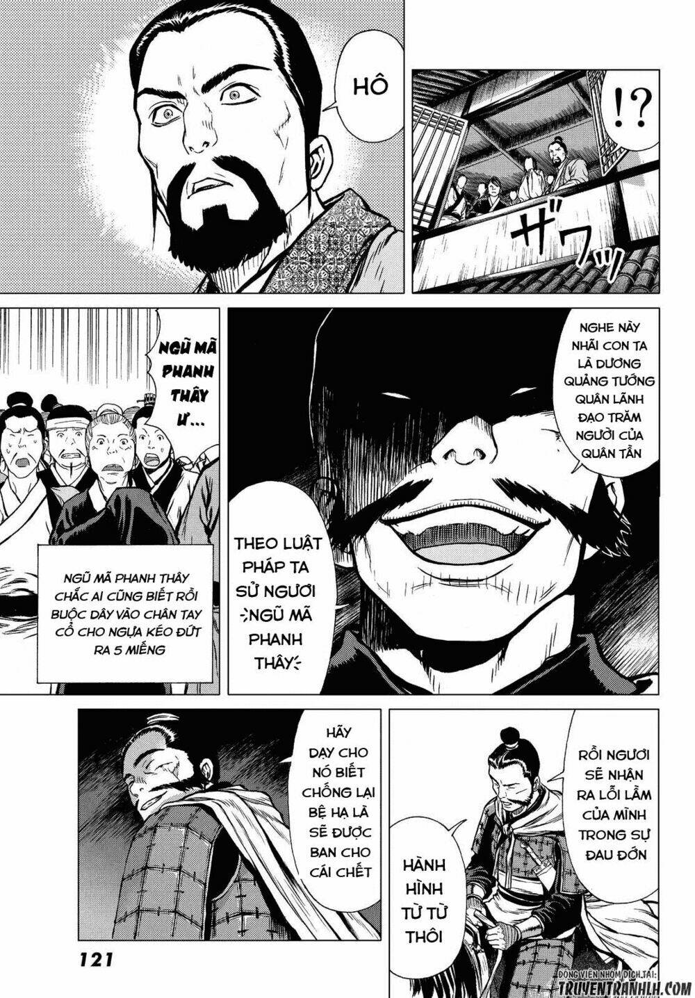 bounder ~saikyou no shounen kou~ chapter 1 43