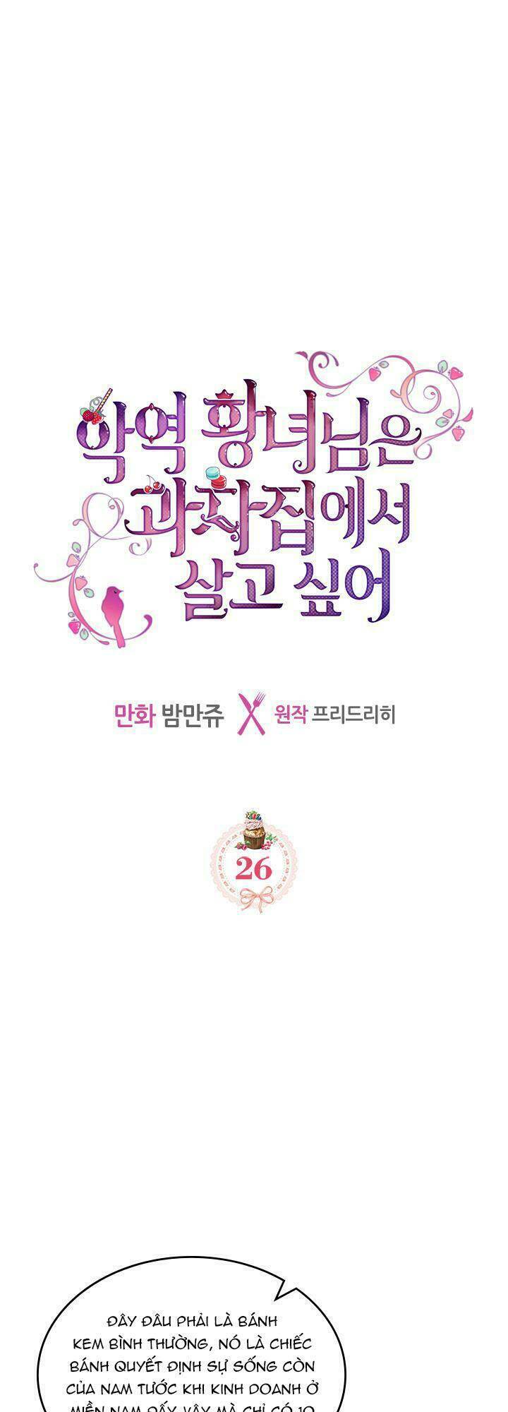 công chúa phản diện muốn ở trong ngôi nhà bánh quy chapter 26 1