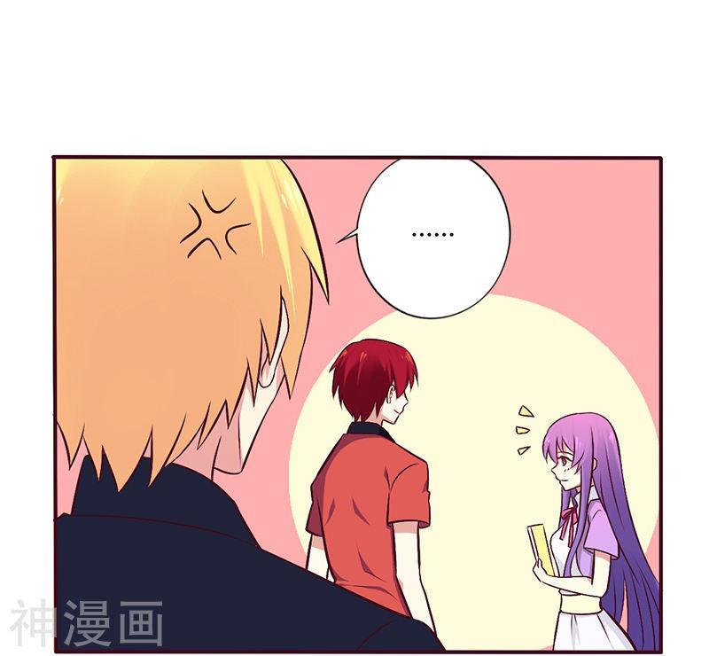 tổng tài đã cưới em chapter 62 14