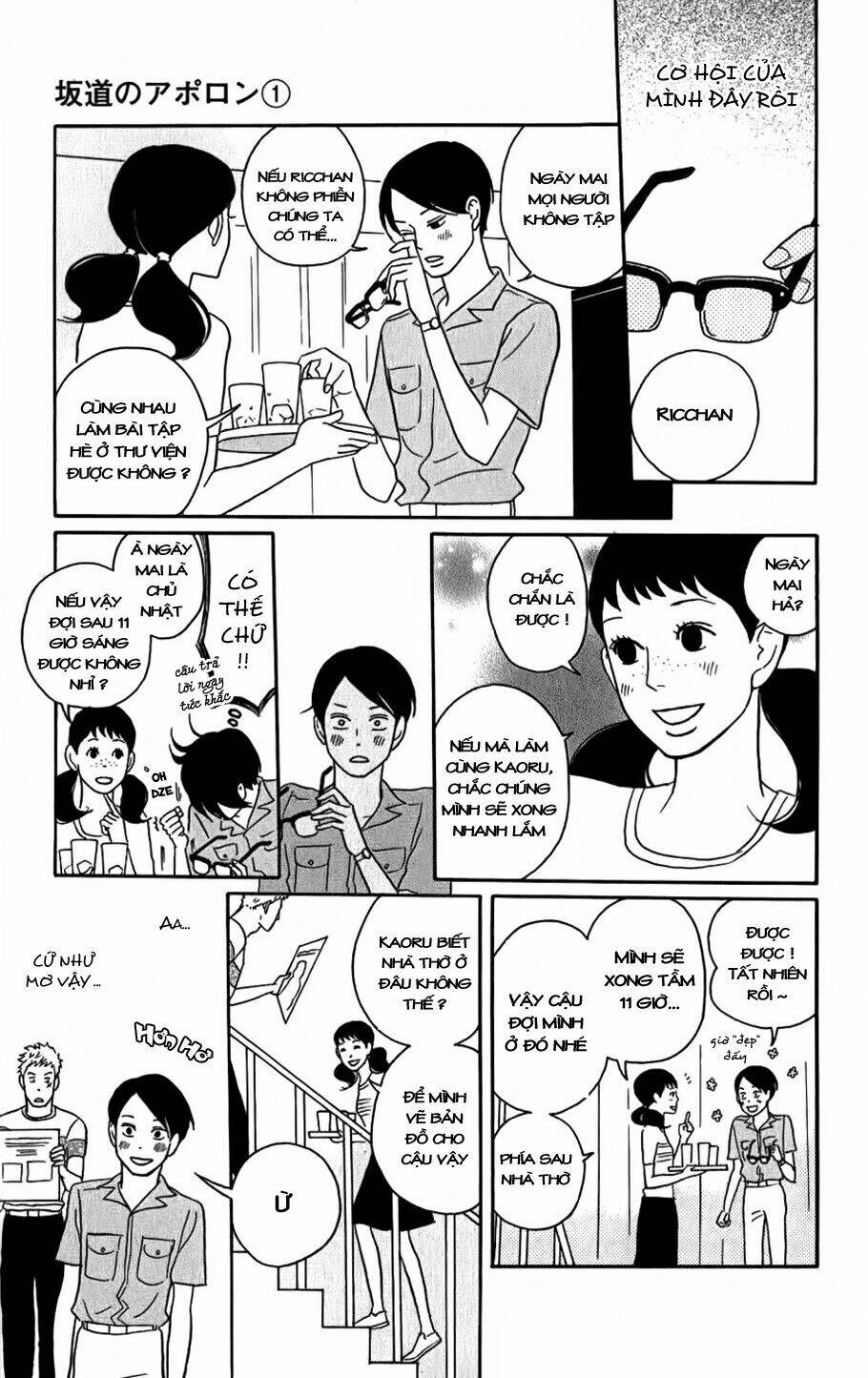 sakamichi no apollon chapter 5 5